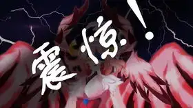一个开头恐怖中间表情包结尾小清新的视频之挖笋