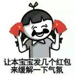 你个辣鸡,你个垃圾,骂人斗图表情包