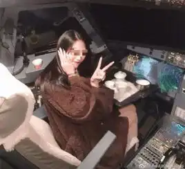 进飞机驾驶舱的女网红身份遭扒与机长为恋爱关系