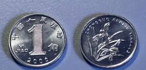 1角硬币中的神奇兰花,家里有的要收好,单枚价值万元