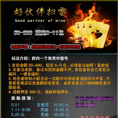 表情微信群规设计红包微信快乐十分动态表情图模板免费下载psd格式...表情