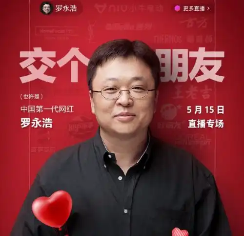 曾经狂卖安全套的90后,打造另一种男性产品,还找来了罗永浩