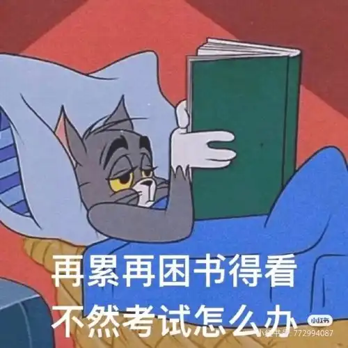 诚信考试期末将至,诚信第一
