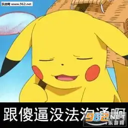 或许这就是气质女孩吧表情包你完球了表情包图片下载乐游网游戏下载