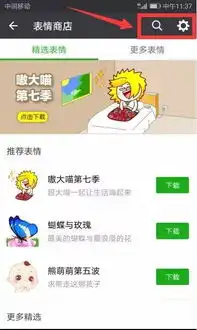 客官,您念念不忘的屯堡小娘娘微信表情包正式上线了,赶快来下载吧