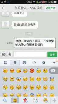 微信收藏的表情怎样备份