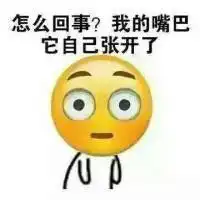 幽默催工资表情包