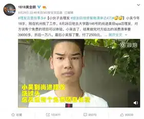 成都小甜甜一笑,半个中国的男人都化了