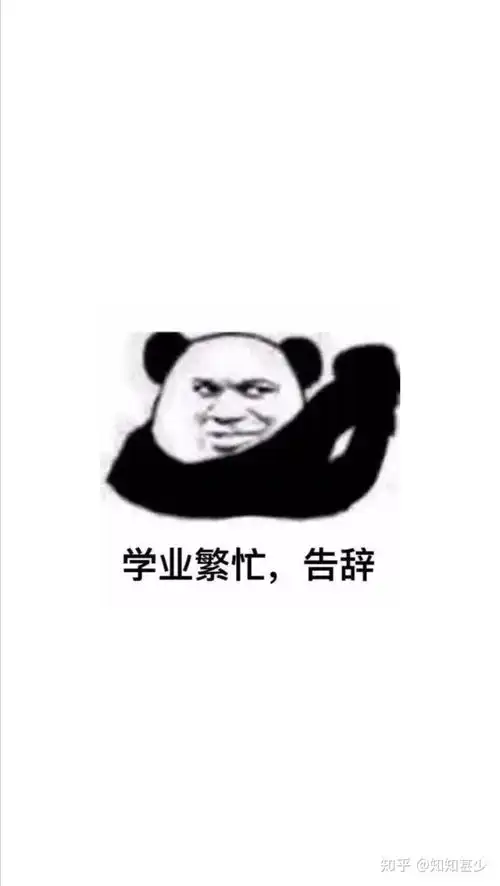微信文字表情包透明表情