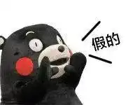 提醒萧山人注意做了这件事没法买车买房