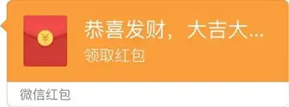 独家福利丨旺旺旺,不要红包要表情包
