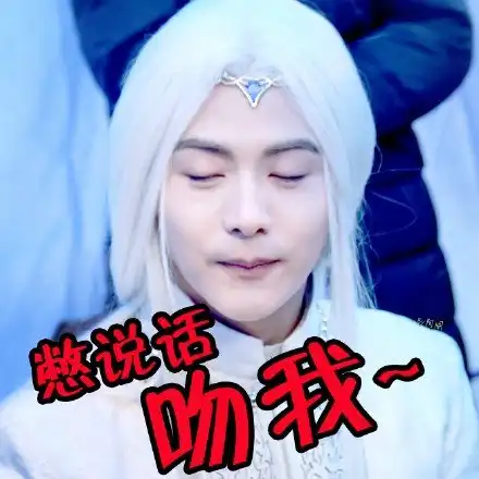 幻城马天宇