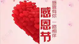 感恩表情包合集感谢你陪我闯过那些风那些雨