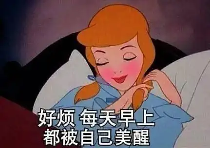 90的女生都被这些护肤误区坑过,你中招了吗