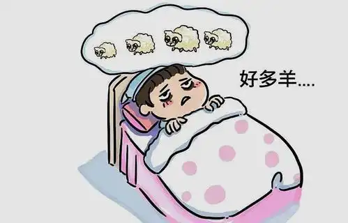 失眠的原因有哪些你知道有哪些吗