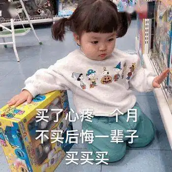 别着急剁手这些套路您得知道