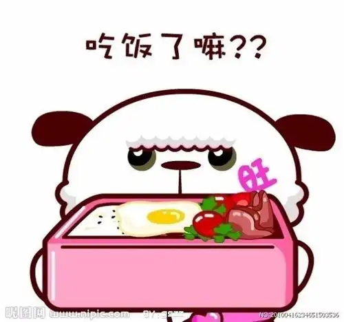 吃饭了吗带字图片