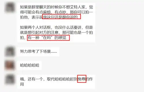 别在微信拍来拍去了,这些隐藏新功能才真香