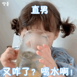 2021.04.19沙雕表情包