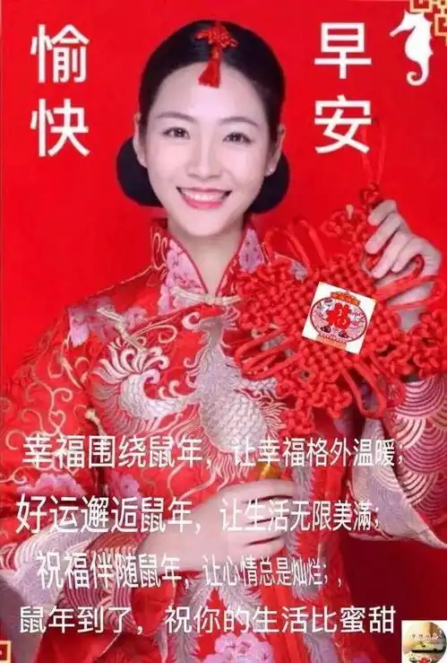 最新早晨好问候语动态图片表情朋友圈问候祝福语动表情图片