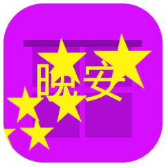 晚安问候句子祝福晚安