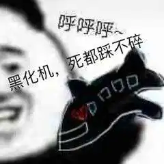 飞机表情包又来了,最近这种表情包真的很火,网友说我飞机超多