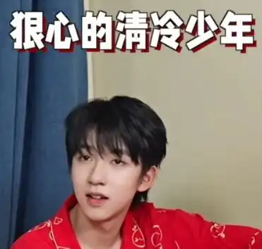 睡衣游戏大作战表情包