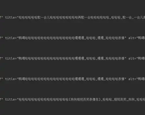 python爬取表情包
