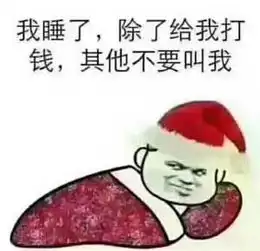 才发现一年又要过完了,你都是怎么过来的