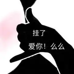 沙雕熊猫头表情包下雨了你还会回来吗