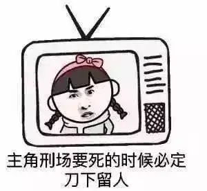 没错这就是国产电视剧的9大永恒套路
