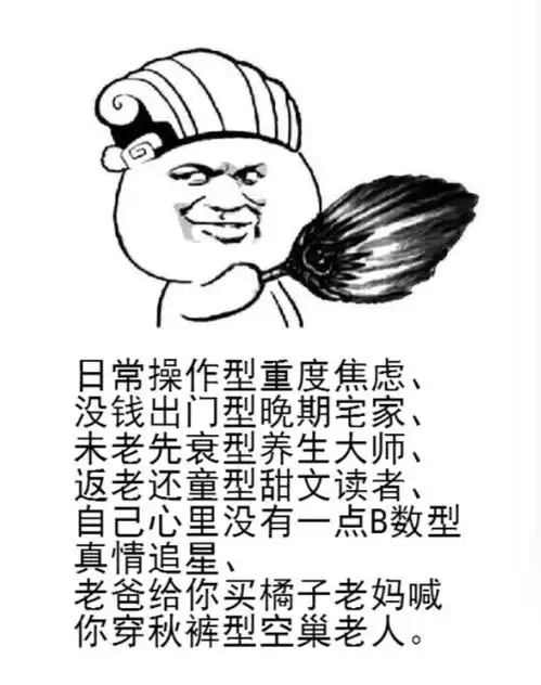 这就是当代猪精青年的日常,戳进来看看你中了几条