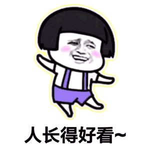 gif图库表情包萨瓦迪卡
