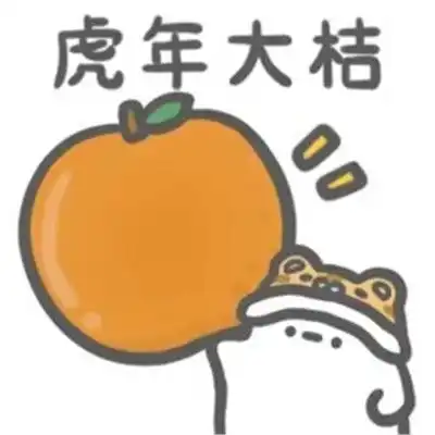 热门的沙雕聊天表情大全小王八掉眼泪你鳖伤心