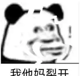 钱包只有一块钱表情包裂