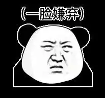 有没有一个万能表情包可以回复所有问题