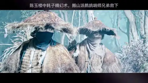 怒晴湘西好奇心会害死猫陈玉楼走进深山,竟遇到耗子精胆小勿入