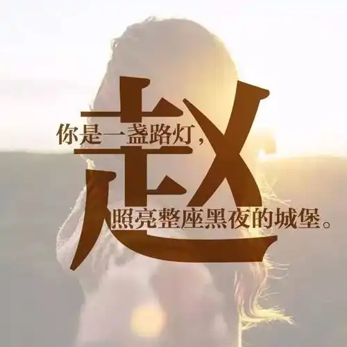 30个微信头像姓氏头像,非常有内涵,喜欢的拿走