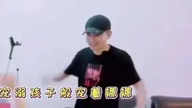 哇哦nice表情包出处片段
