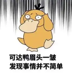闪亮登场图片表情包运算
