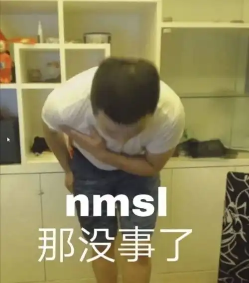 沙雕表情包l想你了宝