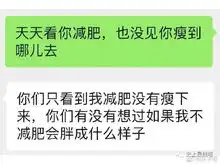这tm是假期吗我怕是过了个假的假期吧...