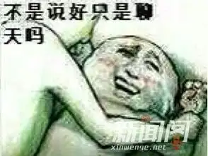 阁主说邓紫棋身上虫子在蠕动还不如穿条皮裤
