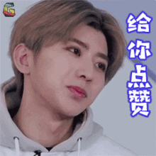 蔡徐坤gif表情包25p