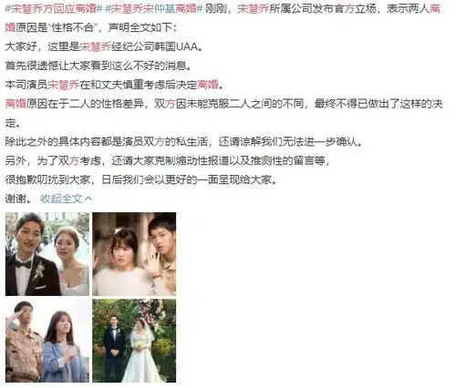 范冰冰和李晨正式宣布分手微博炸了