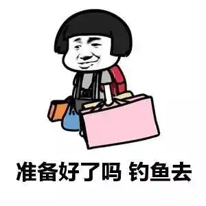 吉安一男子沉迷野钓未发现水坝开闸放水,结果