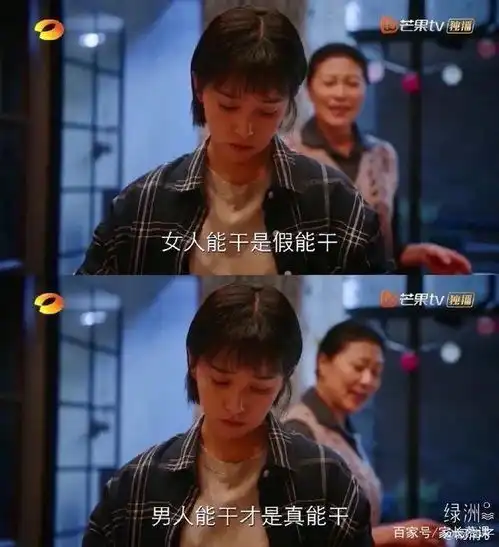 亲爱的自己重现重男轻女,阚清子每个女孩的出生都应被期待