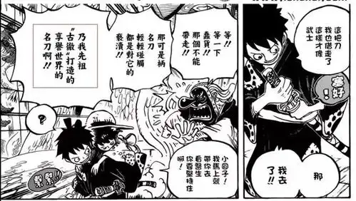 海贼王第912集艾斯的承诺好滑稽,索隆或将换上二代鬼彻
