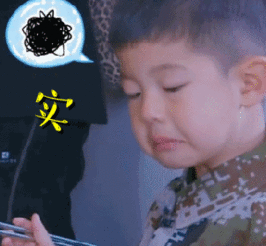 爸爸去哪儿中的爆笑瞬间,萌娃们越来越逆天了