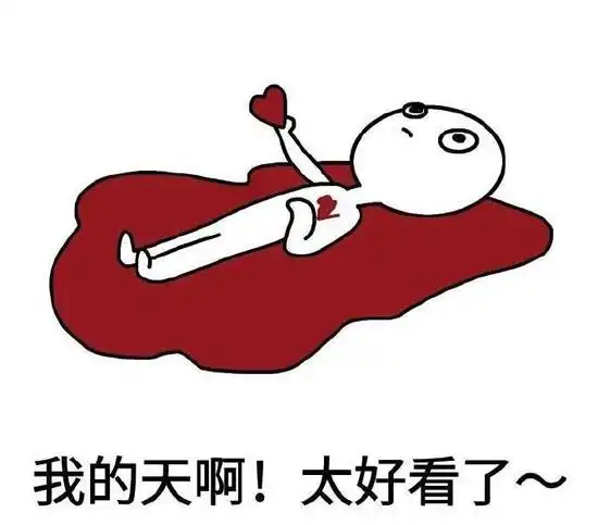 轻松一刻除了奥运和宝宝,咱对啥有兴趣